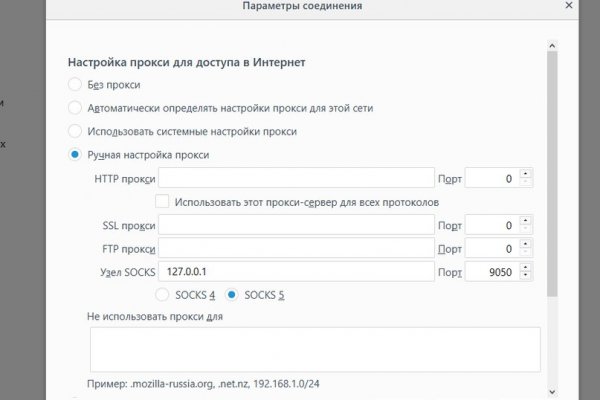 Вход в кракен чтобы купить меф