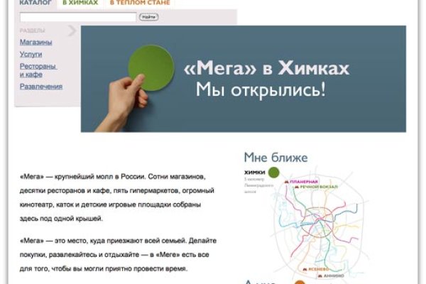 Магазин даркнета