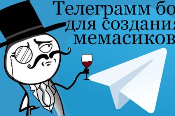 Кракен невозможно зарегистрировать пользователя