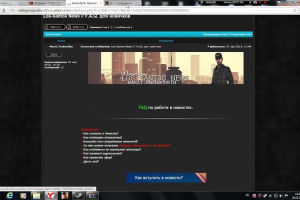 Кракен ссылка 2web