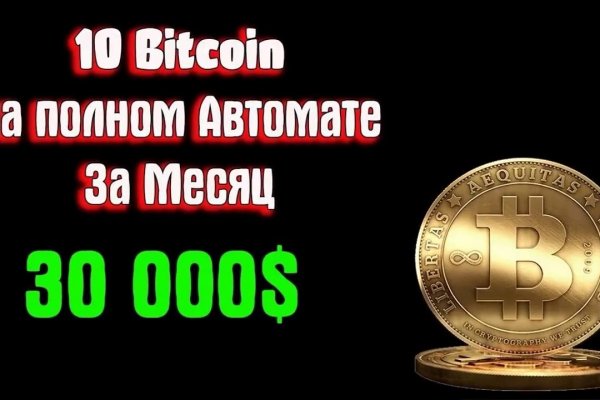 Кракен купить порошок