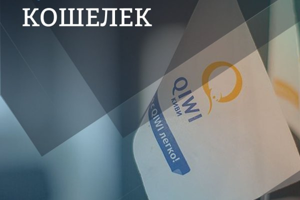 Кракен зеркало рабочее onion