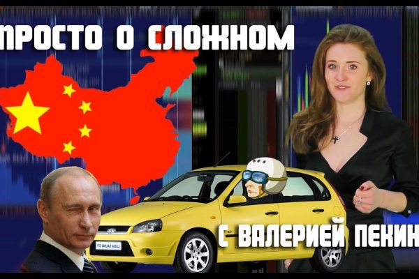Кракен вход рабочий