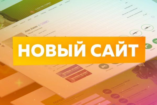 Кракен марке даркнет