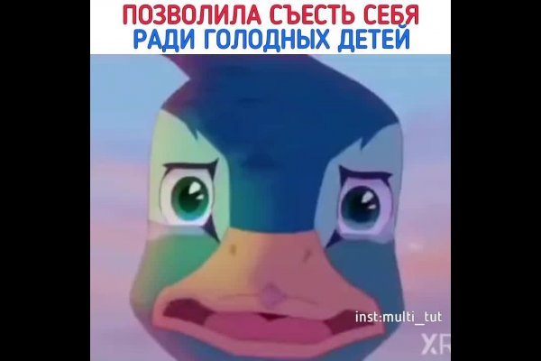 Даркнет площадки
