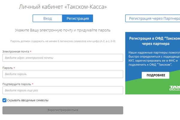 Кракен не грузит