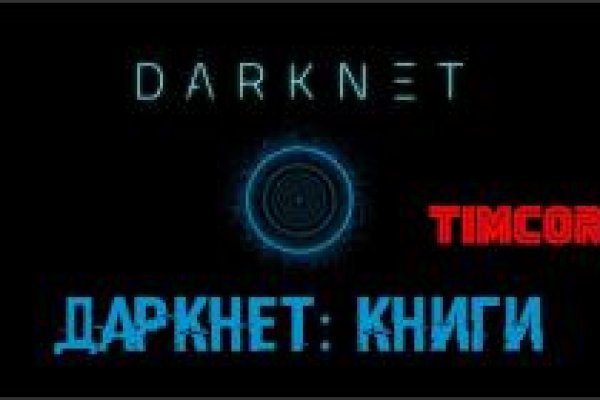 Проверенная ссылка кракен