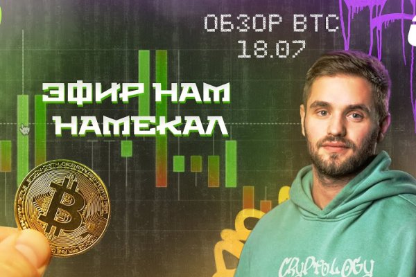 Кракен 20 at