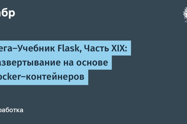 Kraken зеркало krakentor site