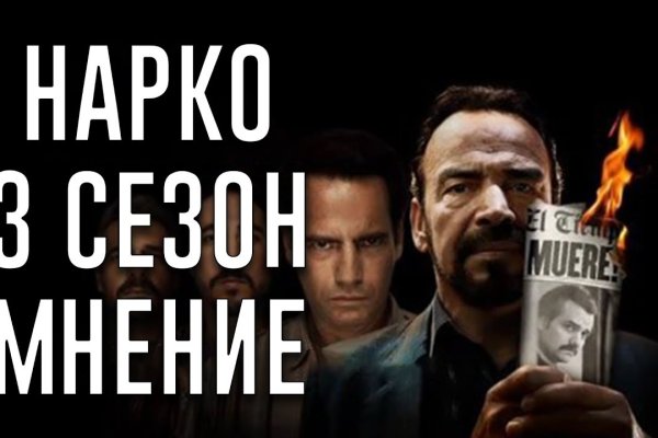 Ссылки зеркала на kraken