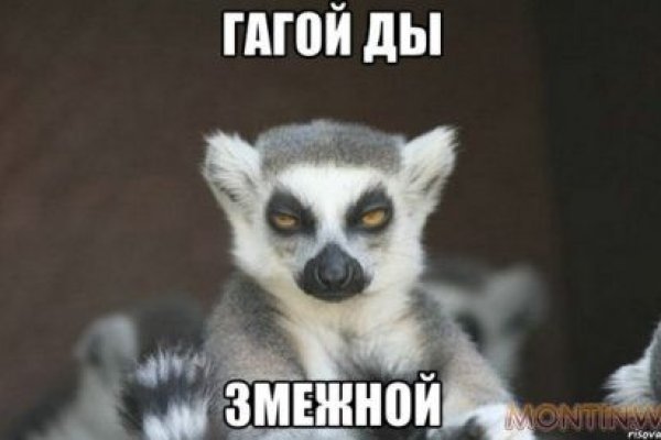 Кракен работает