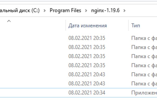 Kraken домен