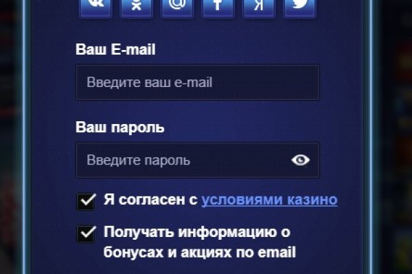 Ссылка на кракен