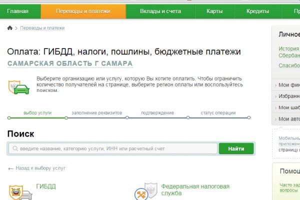 Kraken рабочая ссылка 2025