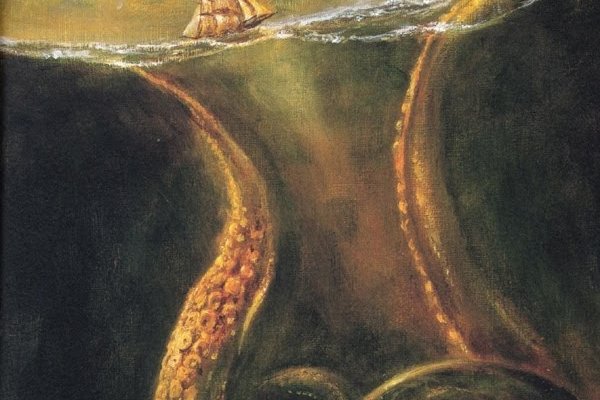 Kraken 14 at