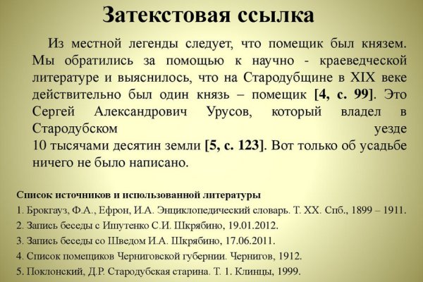 Кракен ссылка замена