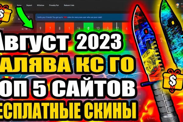 Кракен сайт krknwebs