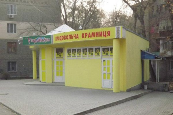 Какая ссылка у кракена