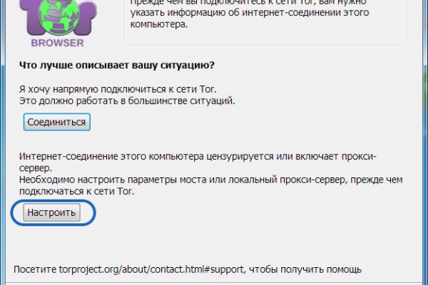 Гидра зайти кракен