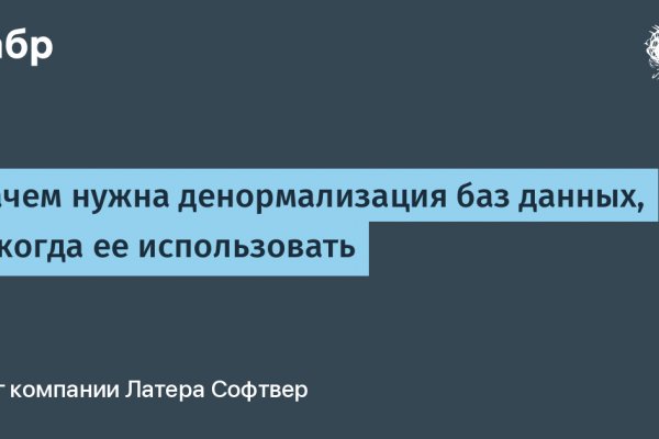 Даркнет москва