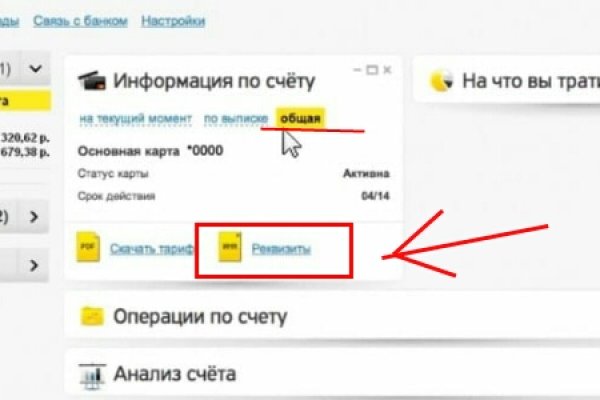 Darknet как войти