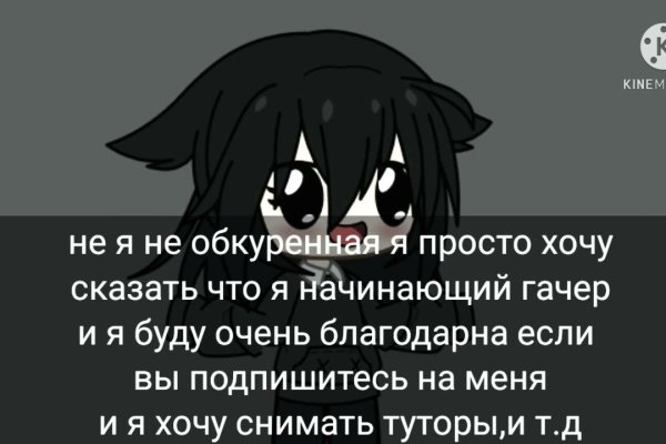 Кракен наркокортель