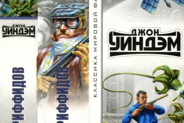 Кракен питер