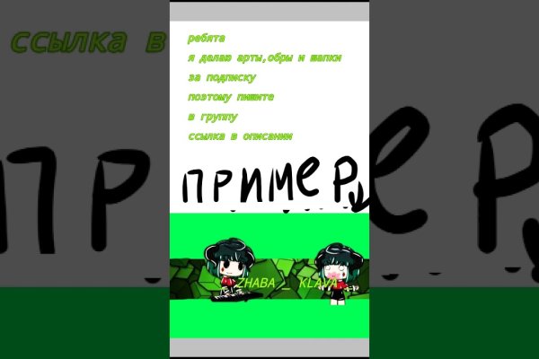 Кракен наркомаркет