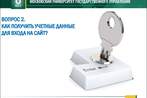 Кракен 16