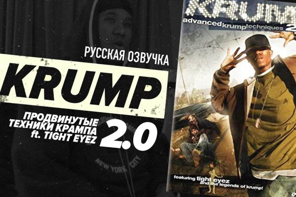 Через какой браузер заходить на кракен