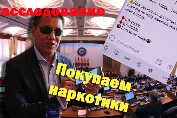 Кракен маркет darknet