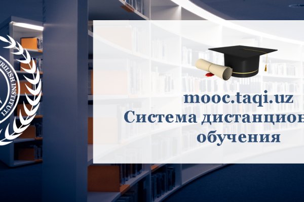 Маркет кракен маркетплейс
