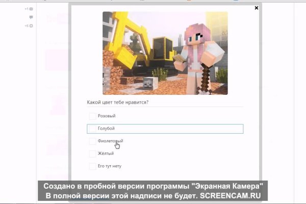 Что такое кракен сайт в россии