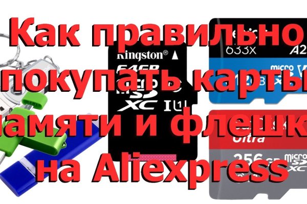 Как вывести деньги с кракена