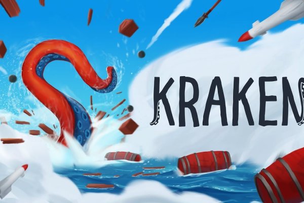 Кракен даркнет официальный сайт