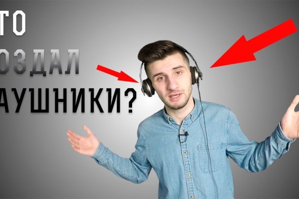 Кракен зайти зеркало