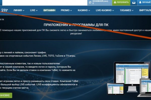 Кракен что там продают