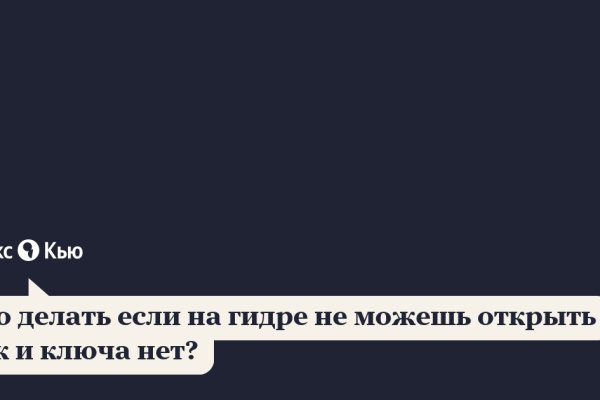 Kraken магазин