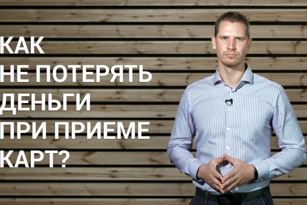 Кракен сайт kraken2
