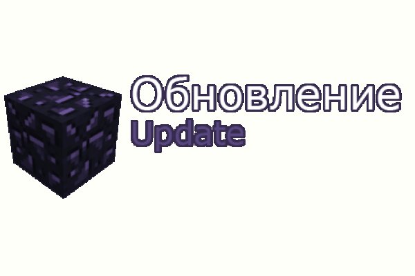 Восстановить аккаунт кракен