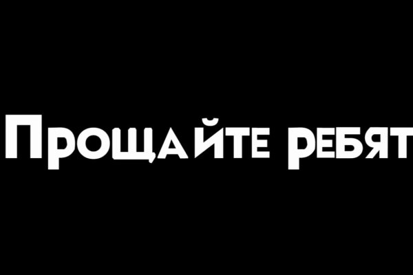 Магазин веществ кракен