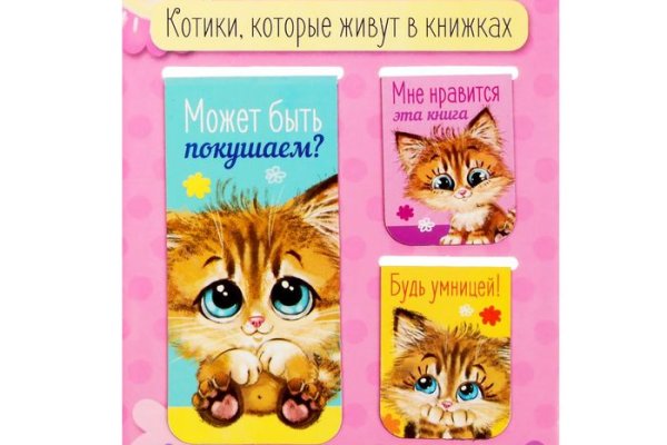 Как сделать заказ на кракен
