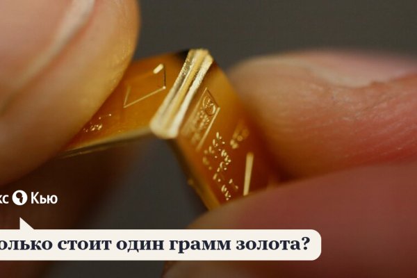 Кракен сайт что будет если зайти