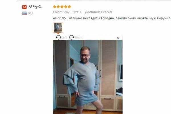 Kraken официальная ссылка