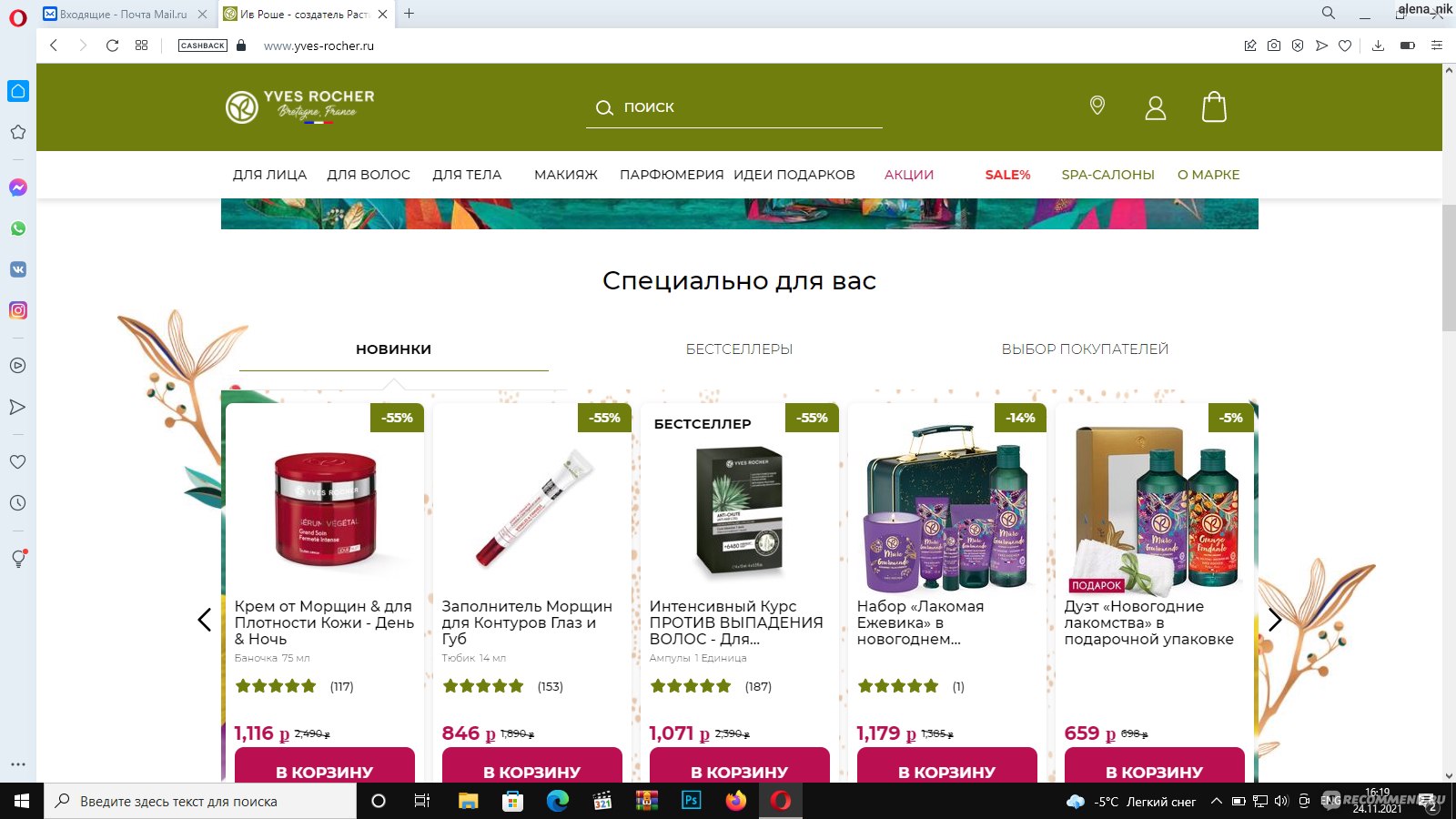 Актуальная ссылка на кракен