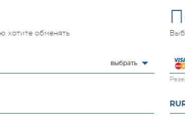 Кракен плейс