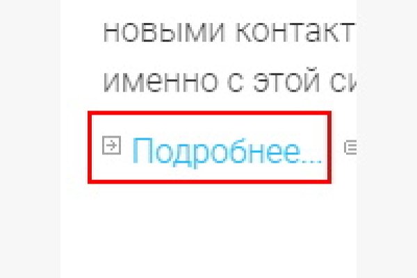 Кракен ссылка на сайт krk store com