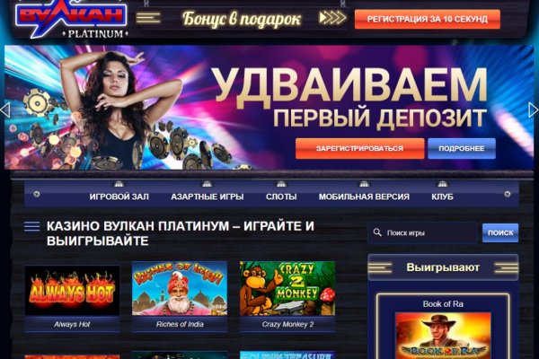 Как попасть на кракен с айфона