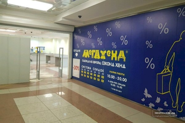 Кракен даркнет аккаунт