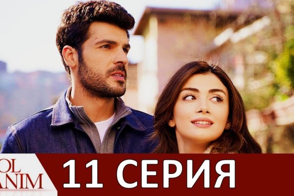 Актуальные ссылки на кракен тор